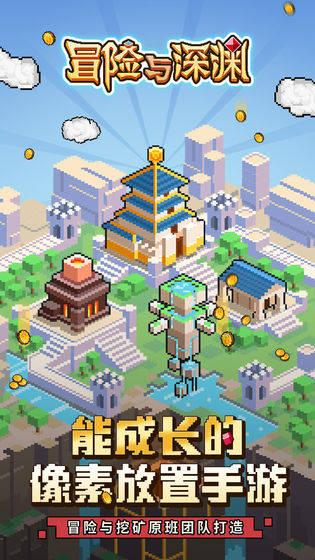 虫虫助手下载